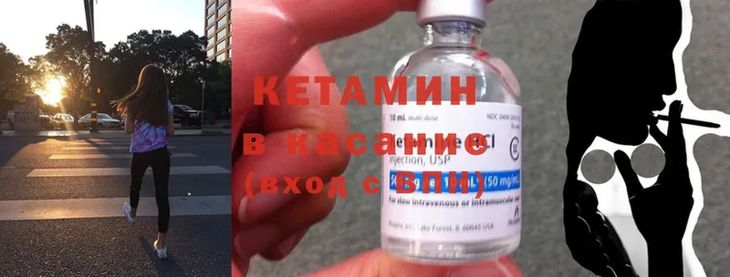 omg рабочий сайт  как найти закладки  Шахты  Кетамин ketamine 