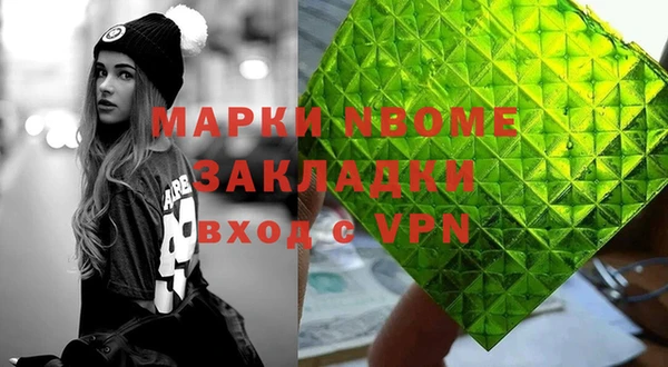 скорость mdpv Богородицк