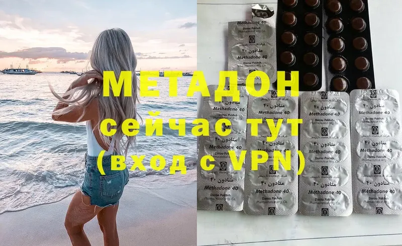 МЕТАДОН кристалл  MEGA зеркало  Шахты 