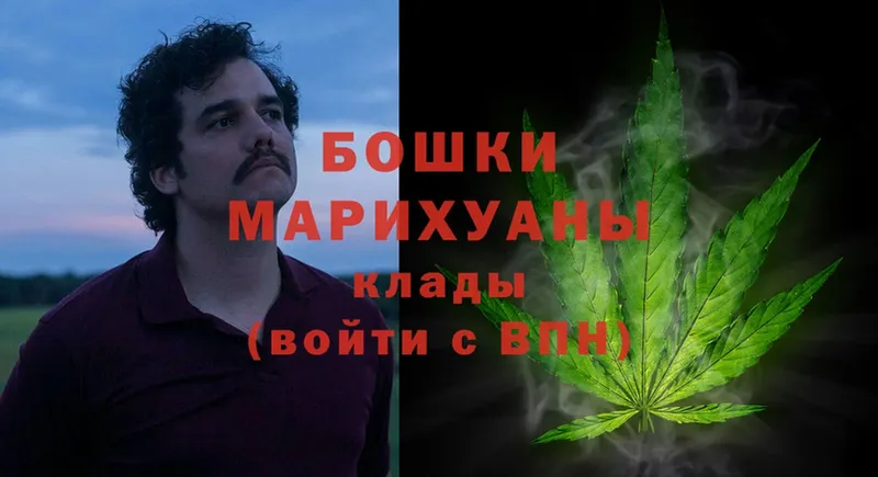 Канабис OG Kush  где можно купить наркотик  Шахты 